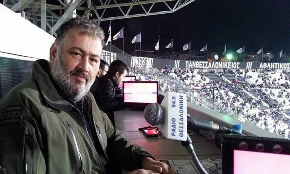 Πέθανε ο αθλητικογράφος και ραδιοφωνικός παραγωγός Νίκος Τζαντζαράς